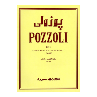 (سلفژهای گفتاری و آوازی)pozzoli